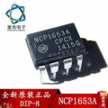 NCP1653A DIP8  ORJINAL